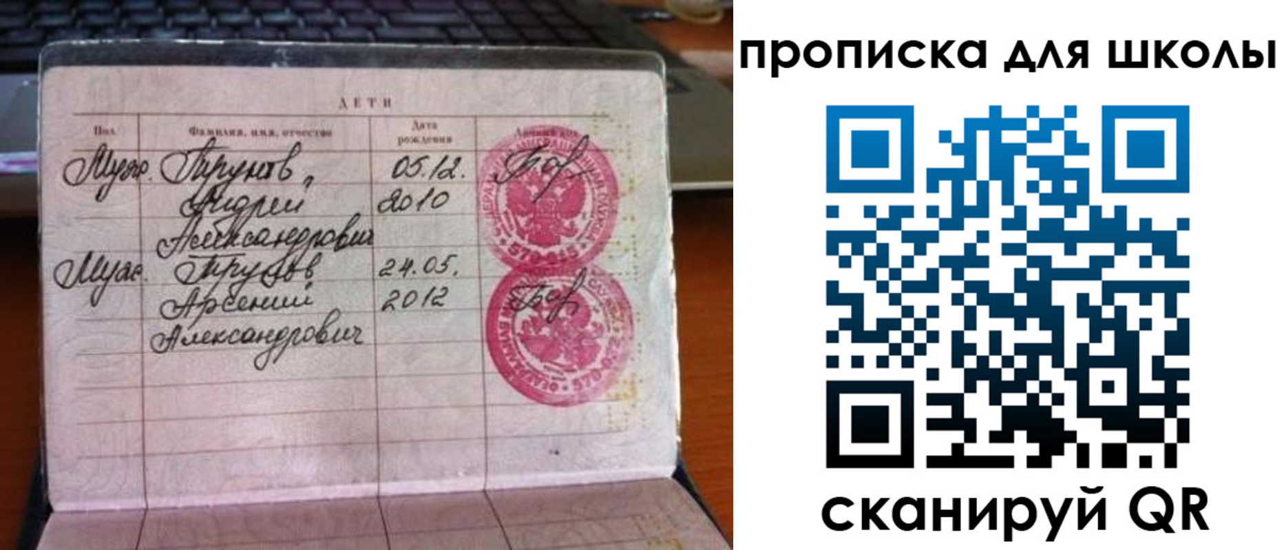 временная регистрация законно в Волоколамске